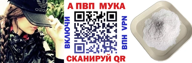 Купить КОКАИН  Alpha PVP  Амфетамин  Конопля  Меф  ГАШ  Ленинградская
