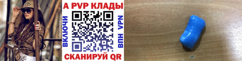 Alpha PVP крисы CK  Купить где  Ленинградская 