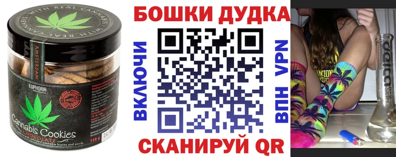 Еда ТГК марихуана  Купить закладки  Ленинградская