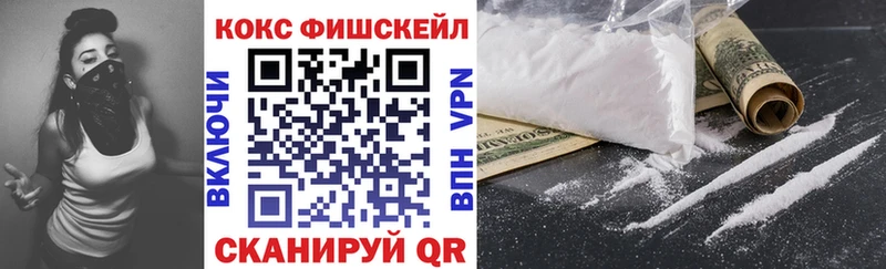 Кокаин VHQ  Купить  Ленинградская 