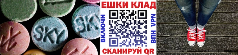 Купить  Ленинградская  ЭКСТАЗИ 300 mg 
