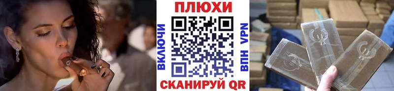 Купить где  Ленинградская  ГАШИШ Premium 