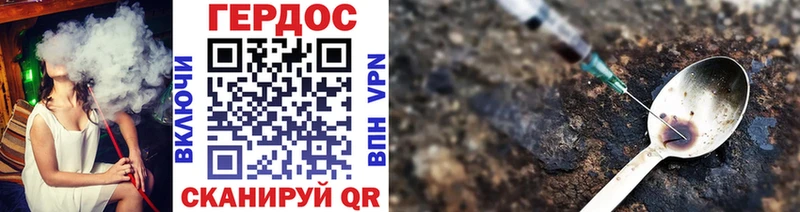 ГЕРОИН гречка  Купить закладки  Ленинградская 