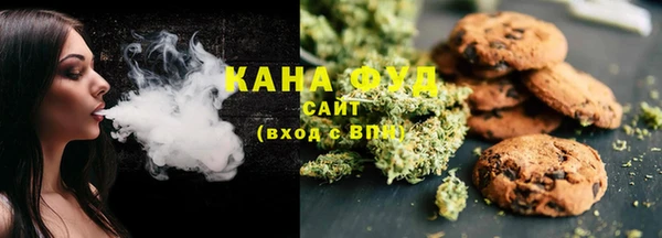 кристаллы Нефтекумск