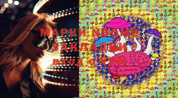 кокаин перу Нефтегорск