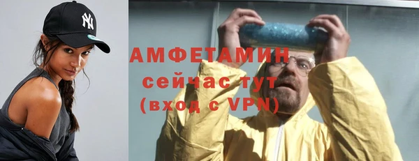 кристаллы Нефтекумск