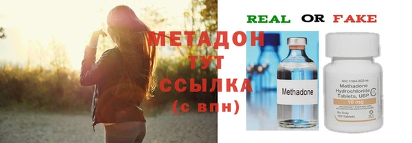 кристаллы Нефтекумск