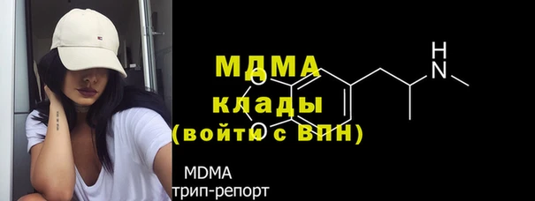 кристаллы Нефтекумск