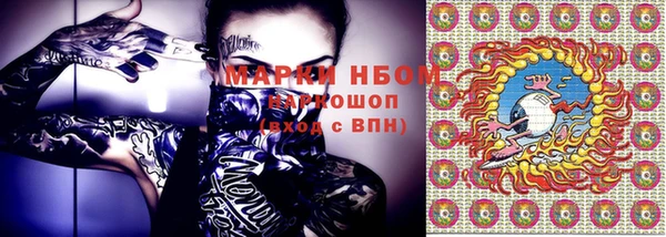 скорость mdpv Наволоки