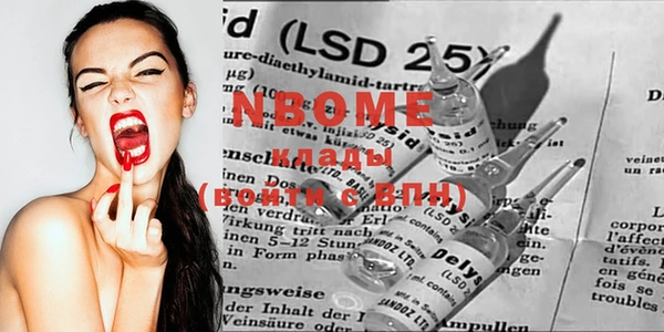 кокаин перу Нефтегорск