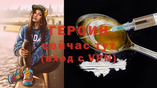 прущие грибы Нея