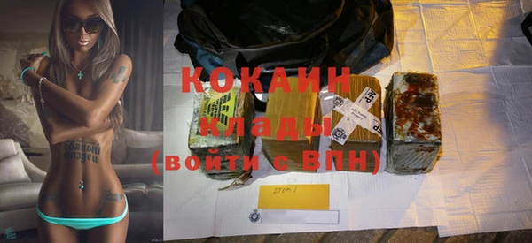 скорость mdpv Наволоки