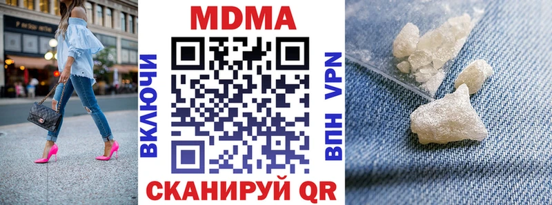 Купить закладки  Ленинградская  МДМА VHQ 