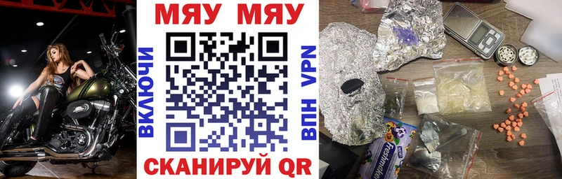 Меф  Ленинградская