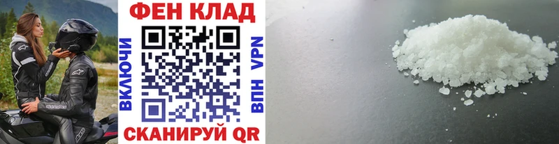 Купить закладки  Ленинградская  Метамфетамин пудра