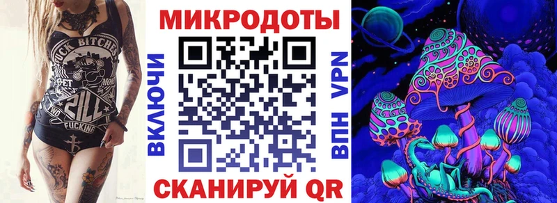 Галлюциногенные грибы Magic Shrooms  Купить закладки  Ленинградская 