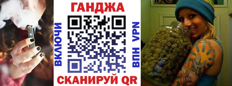 Шишки марихуана марихуана  Купить закладки  Ленинградская 